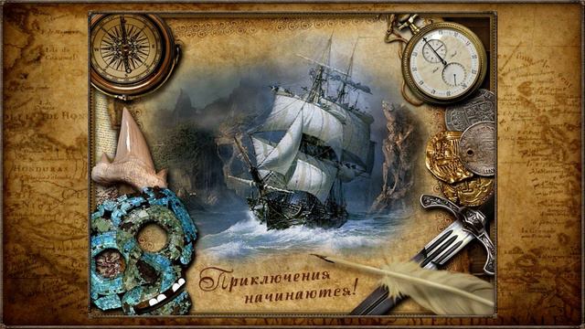 Корсары:Каждому своё!Долгожданное возвращение.Часть 67.Финал!!!Охрана Тайясаля.