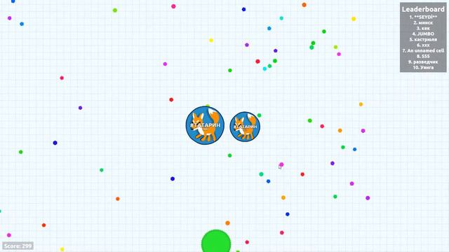 7 минут ТОП, 60 секунд слив! Агарио/Agar.io смотреть онлайн