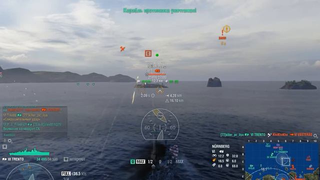 Случайный Бой Trento Только Топ 2020 07 15 смотреть онлайн