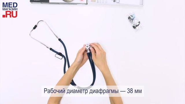 Стетоскоп Little Doctor LD SteTime смотреть онлайн