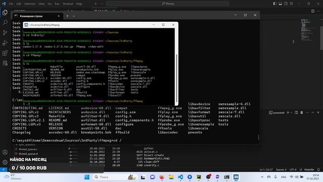 Пишем прогу для обрезки видео для Windows #9 смотреть онлайн