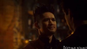 Джейс и Алек {+Магнус} || Он будет лучше меня