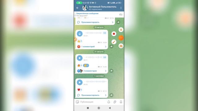Как сделать опрос в Телеграмме? смотреть онлайн