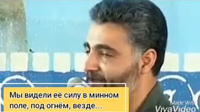 Касим Сулеймани любовь к Фатимы Захры (а) смотреть онлайн