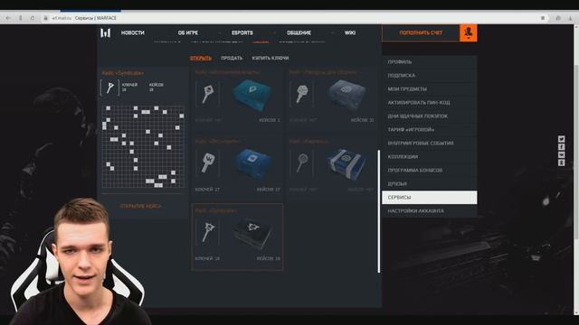 СИНДИКАТ WARFACE - ПОЛНОСТЬЮ ПРОЙДЕН НА 100 % МОЯ НАГРАДА! Beretta ARX160 Навсегда смотреть онлайн