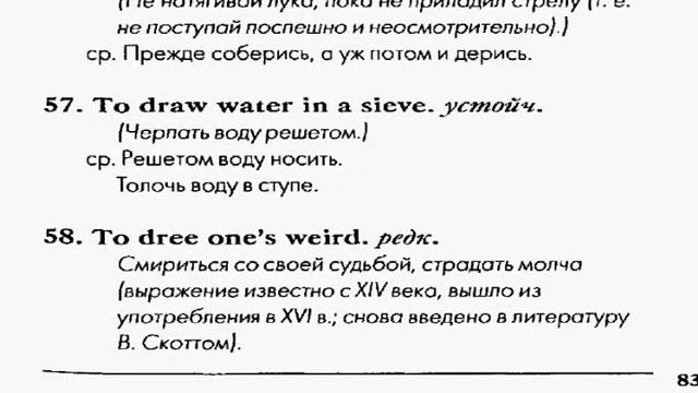 Мучает хандра смотреть онлайн