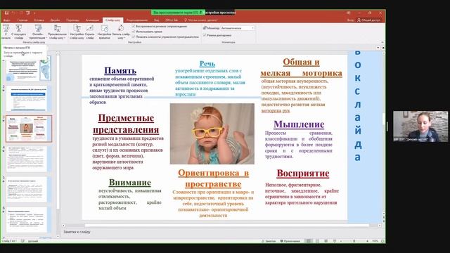 Презентационная площадка «Вариативные модели социокультурной образовательной среды» смотреть онлайн