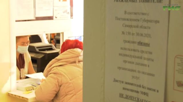 Очереди в многофункциональном центре можно избежать смотреть онлайн