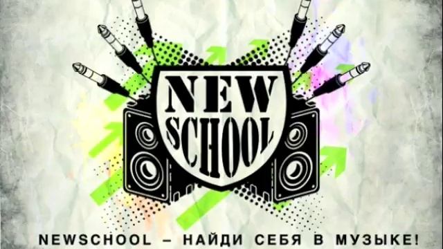 Letruk Ryda Dmoney Atom Dmasta Hoola Hoop Newschool