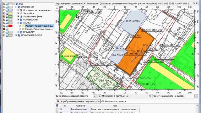 У Вас тоже такое было? Продолжаем разбираться с УПРЗА "Эколог" 4 смотреть онлайн