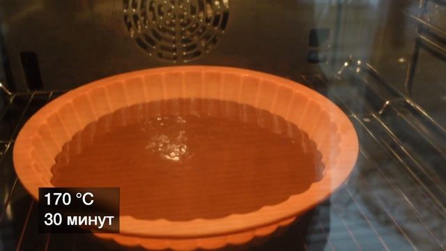 ШОКОЛАДНЫЙ ПИРОГ БЕЗ ЗАМОРОЧЕК И БЕЗ САХАРА! простой и вкуный рецепт