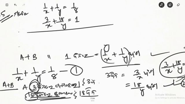 class 10 Algebra chapter 1 Exercise 1(c)(part 2) смотреть онлайн