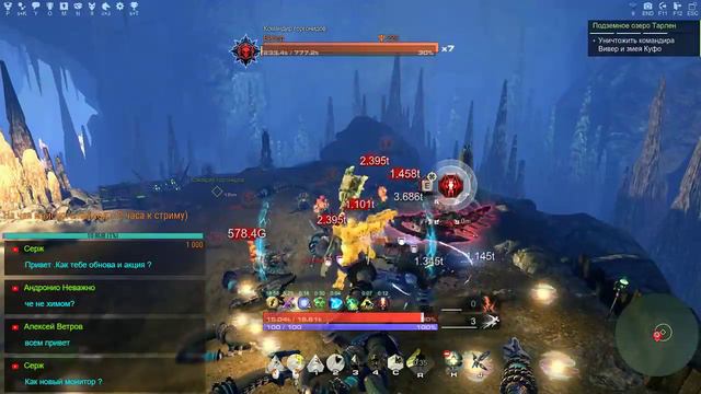 Skyforge | Крейзи Премиум | АСП смотреть онлайн