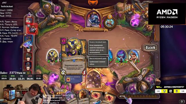 День не задался |Silvername Hearthstone смотреть онлайн