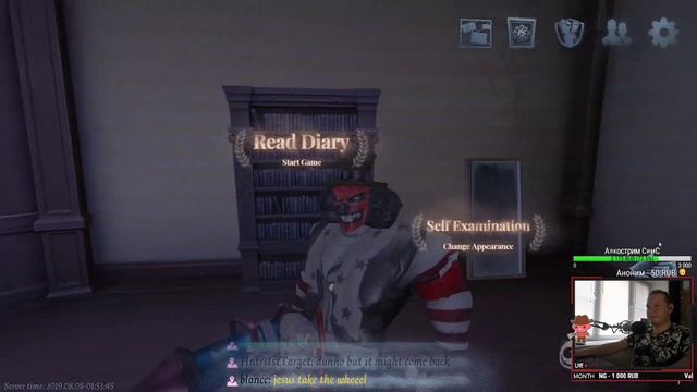 Стрим. Identity V кроссовера c Persona 5 началось [1440p] смотреть онлайн