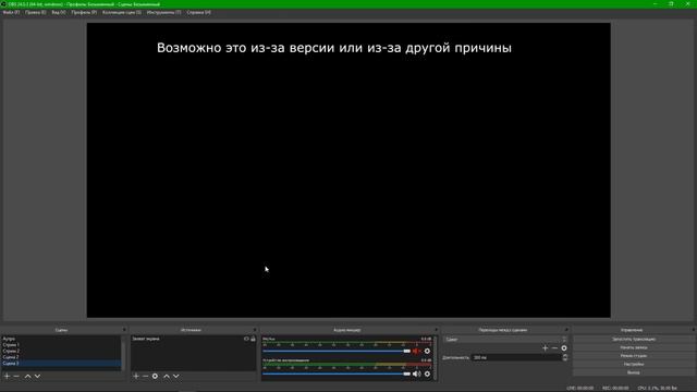 Автоматизация работы в OBS - плагин Advanced Scene Switcher №2 для OBS studio 9 часть смотреть онлайн