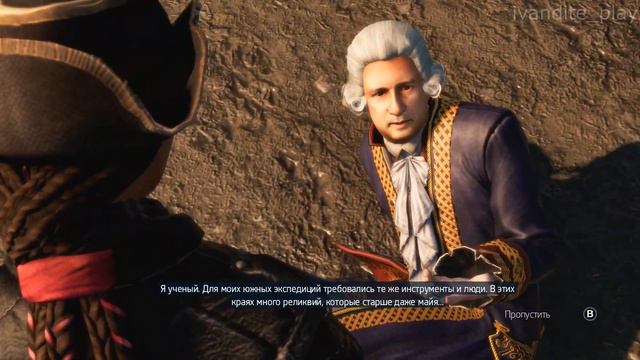 Прохождение Assassin's Creed 3:Liberation # 4(Без Комментариев) смотреть онлайн