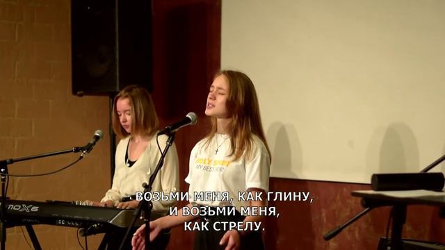 13.09.2020 Молодежное служение ONLINE смотреть онлайн