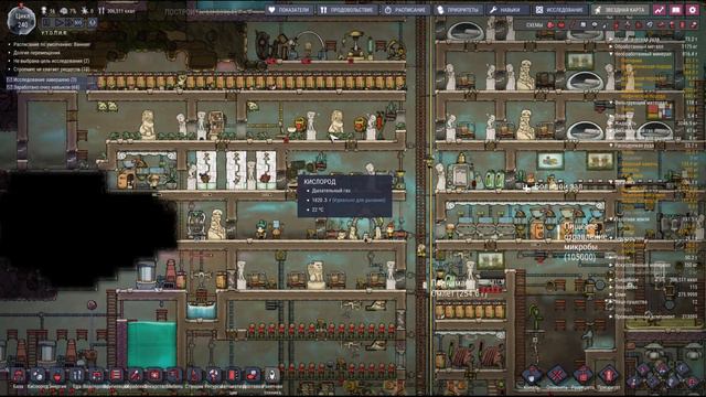 [14] OXYGEN NOT INCLUDED - Автоматизируем ферму грибов | Прохождение на русском смотреть онлайн