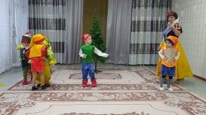 Танец "Белоснежка и 7 гномов" 4 года, группа "Ладушки"