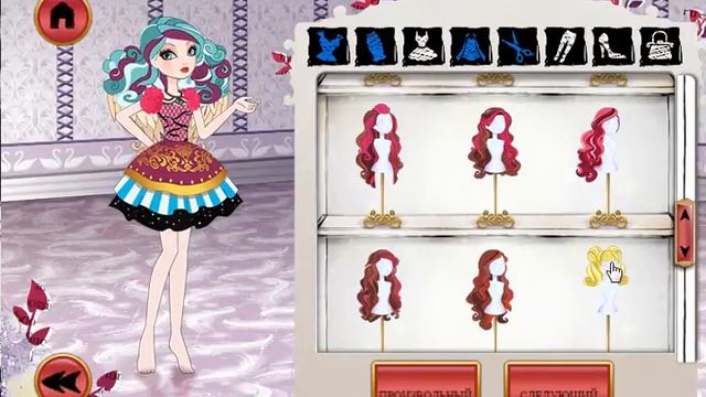 Свидание Игра Эвер афтер хай Прекрасные наряды смотреть онлайн