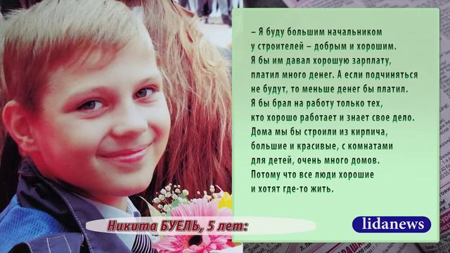 Прошло 11 лет. Дети подросли. Ах, как же изменились их взгляды на выбор будущей профессии. смотреть онлайн