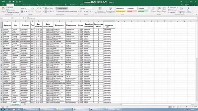 Слияние документов в MS Word смотреть онлайн