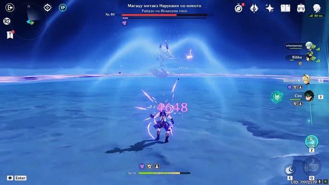 БИЛД НА КРИО СЯО 70+ УРОНА С УДАРА /// CRYO XIAO 70+ Damage смотреть онлайн