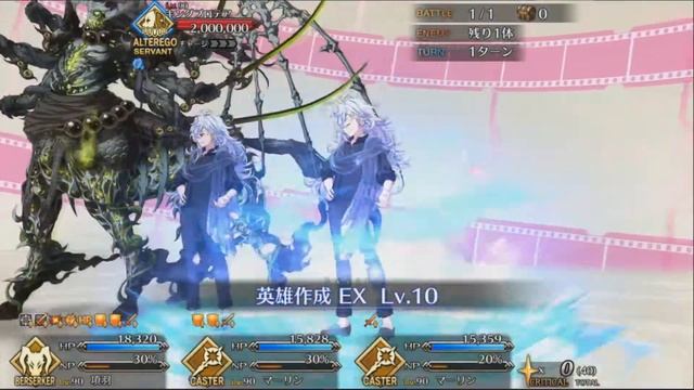 FGO[JP] King Protea challenge quest 1 turn - CCC main Interlude ft. Xiang Yu смотреть онлайн