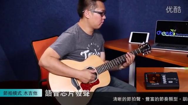 Cherub WMT 555C beat triple tuner demo video HD смотреть онлайн