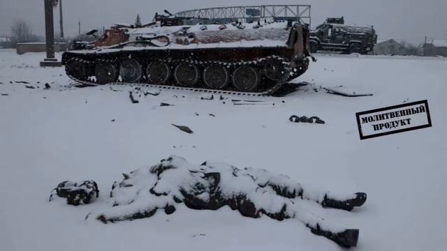 72. Конец зимы был очень горячим смотреть онлайн