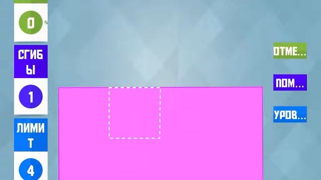 Игра Paperama смотреть онлайн