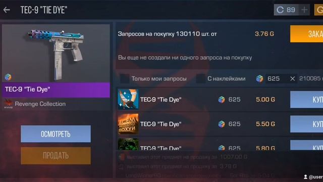 Кто купит буду очень сильно благодарен смотреть онлайн