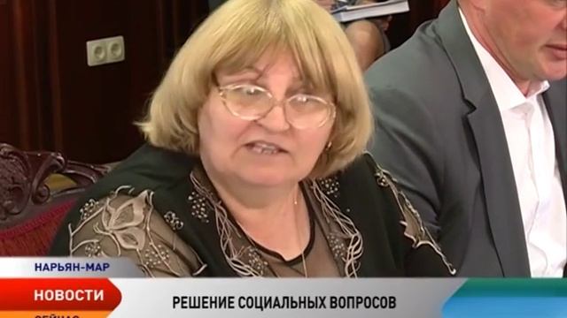 В НАО лицам, присматривающим за инвалидами, планируют выделять жилплощадь смотреть онлайн