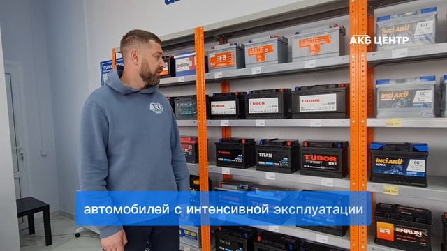 Что такое AGM?