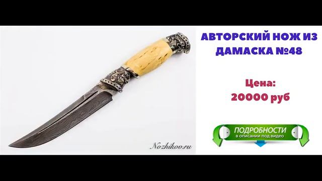 Складные Ножи Кизляр Кальмар Купить смотреть онлайн