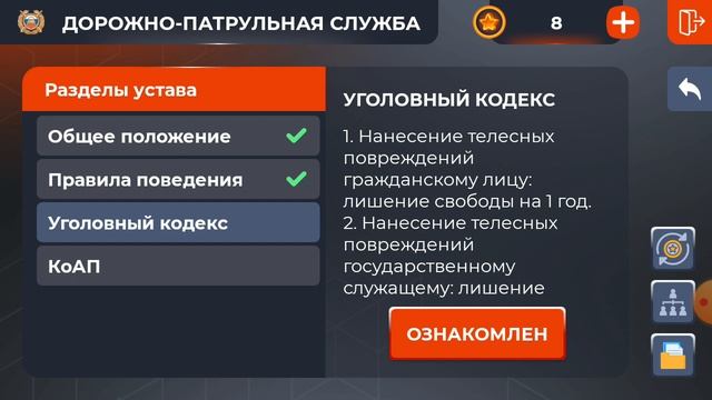Как вступить в организацию через отдел кадров!! смотреть онлайн