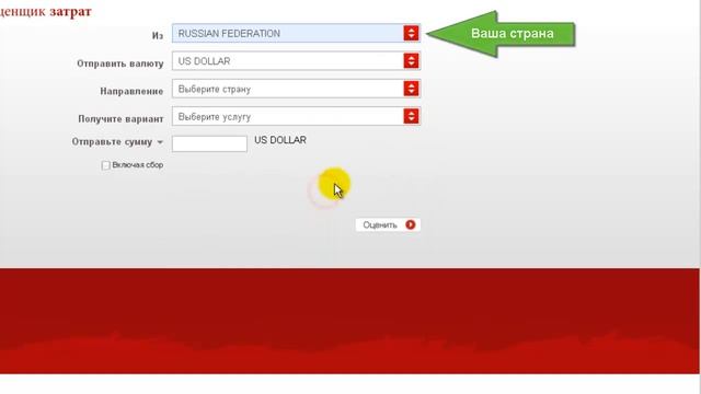 Использование калькулятора смотреть онлайн