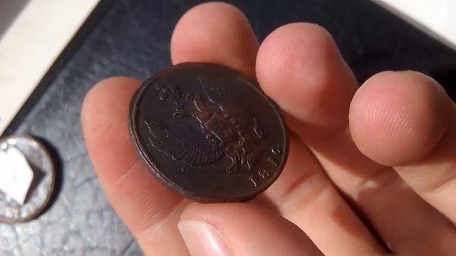 2 коп 1810 5 смотреть онлайн