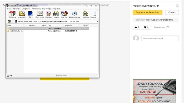 Как поставить тему на пк без программ! смотреть онлайн