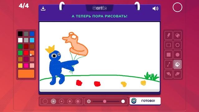 НОВАЯ ИСТОРИЯ РАДУЖНЫХ ДРУЗЕЙ В ИСПОРЧЕННОМ ТЕЛЕФОНЕ! смотреть онлайн