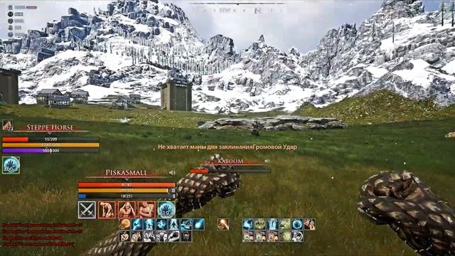 (Mortal Online 2) Immortals смотреть онлайн