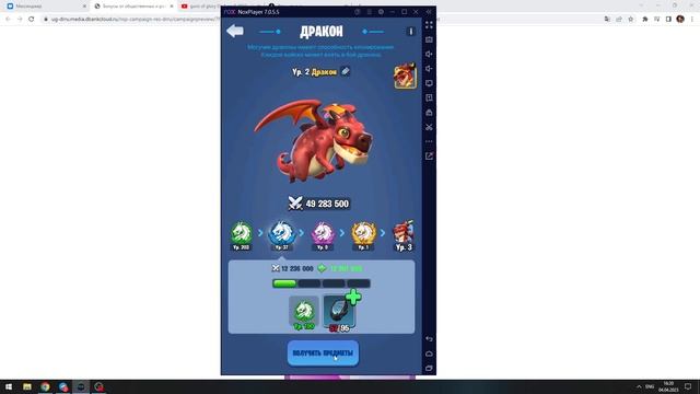 УВЛЕКАТЕЛЬНАЯ ИГРА СРАЖ КОРОЛЕВСТВА / Kingdom Guard