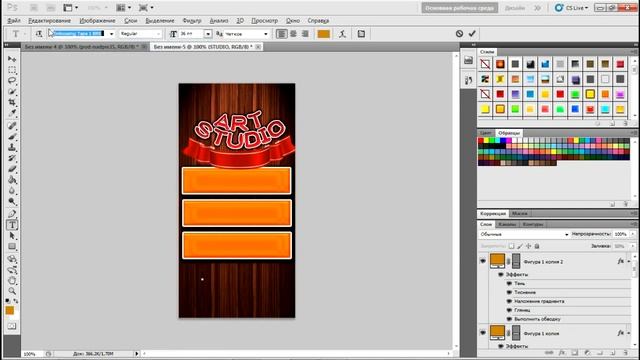 Photoshop CS5- Как сделать аватарку? смотреть онлайн