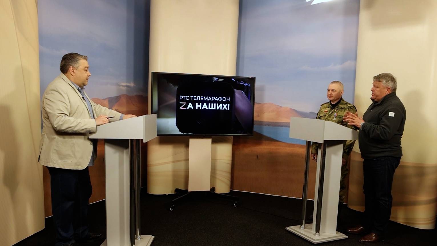 На телеканале РТС - телемарафон 