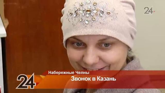 В Детской поликлинике КДМЦ Челнов успешно работает контакт-центр для вызова педиатра на дом смотреть онлайн