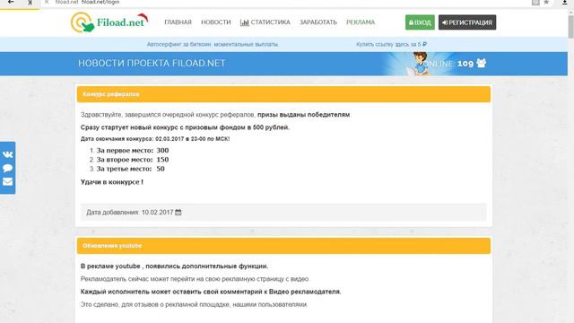 бонус кран каждый 33 минуты на payeer кошелек смотреть онлайн