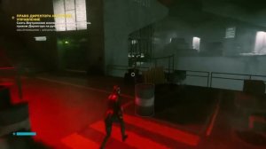 Прохождение Control - Право директора на ручное управление. Снять внутреннюю изоляцию #7