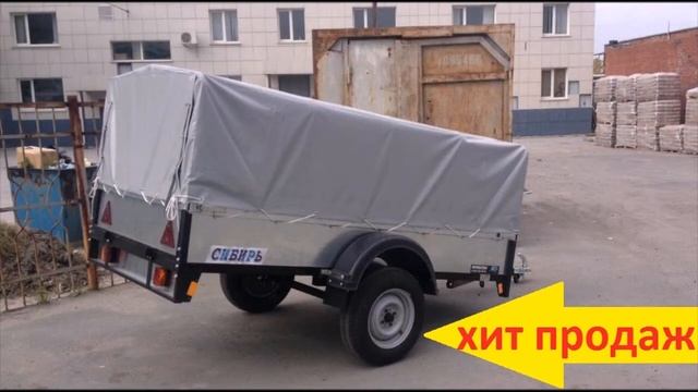 Прицеп легковой Багем-250. Обзор смотреть онлайн