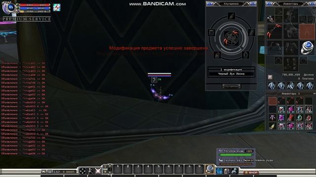 Заточка 1 продолжение